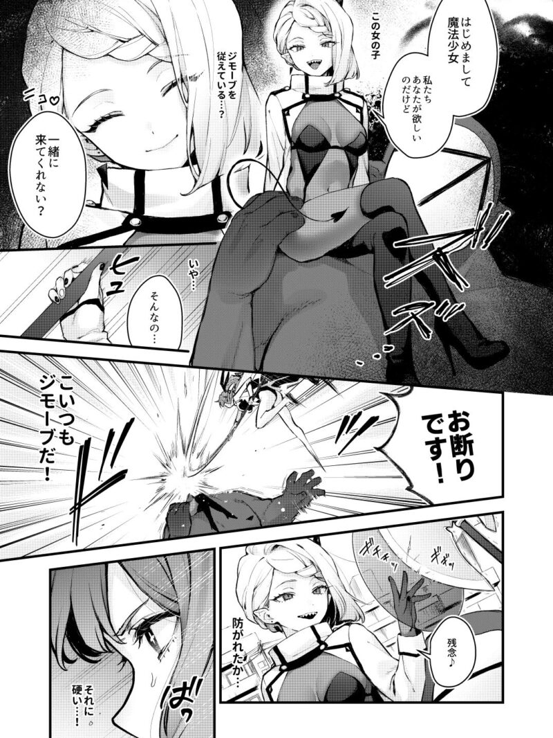 sample 11
