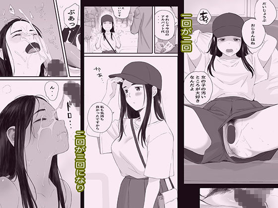 sample 6
