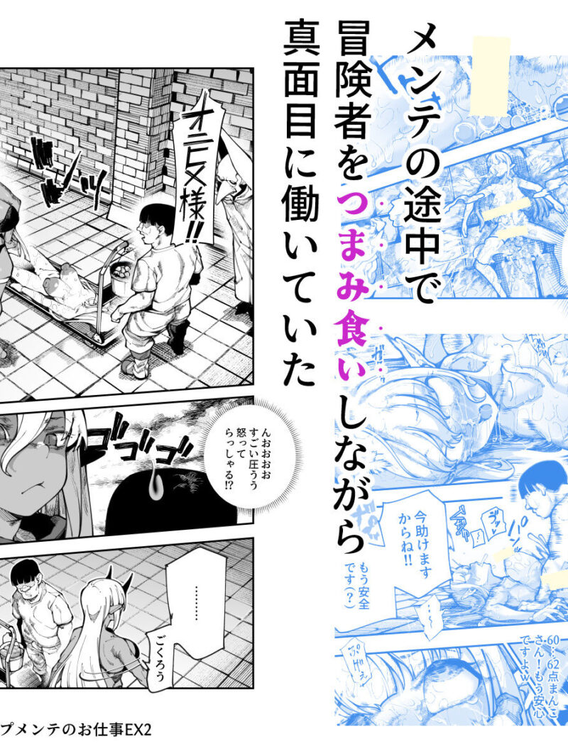 sample 2