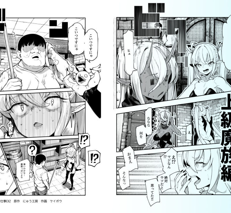 sample 8