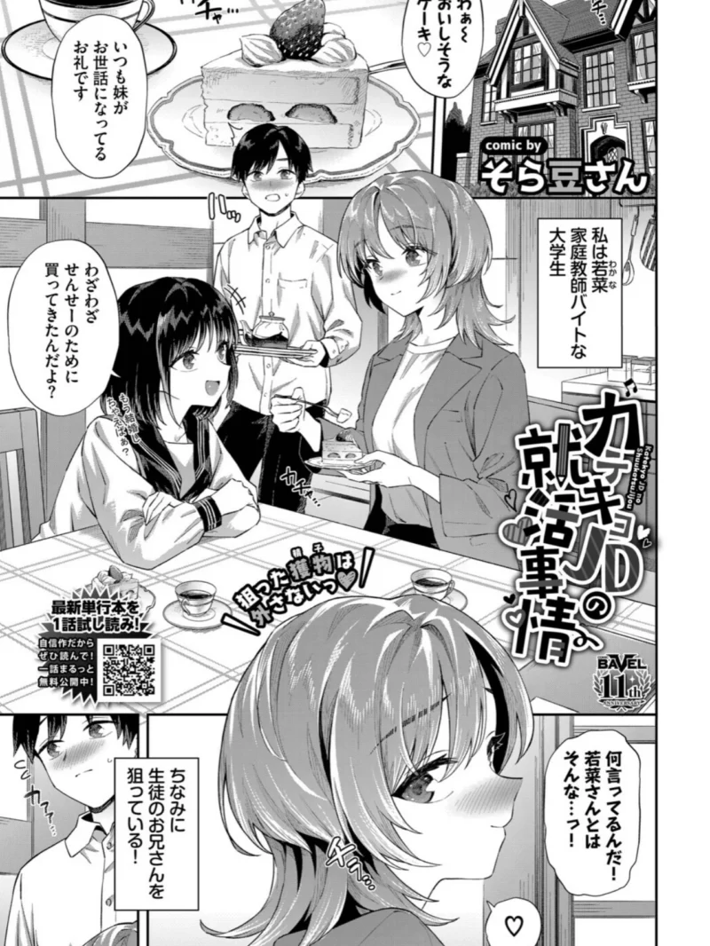 sample 7