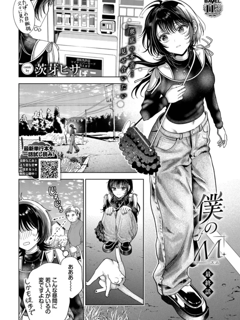 sample 12