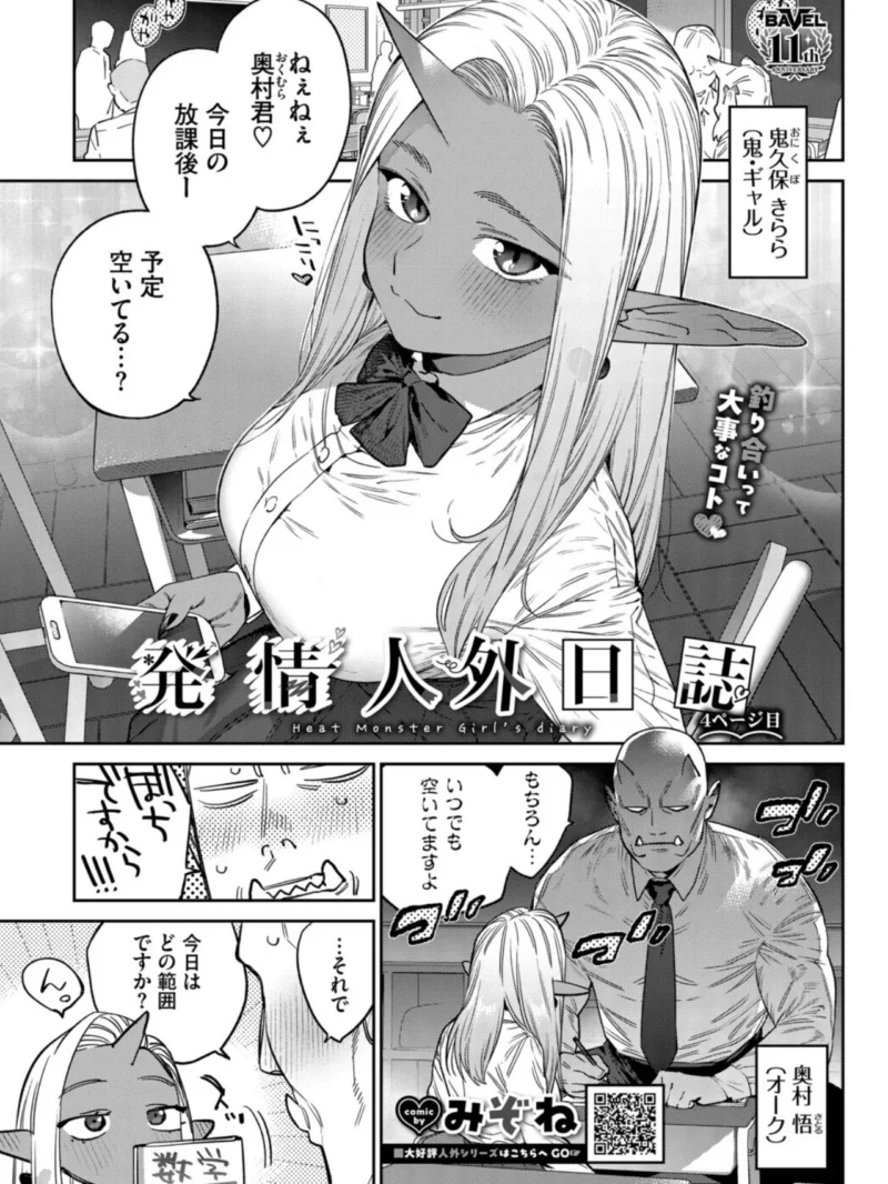 sample 13
