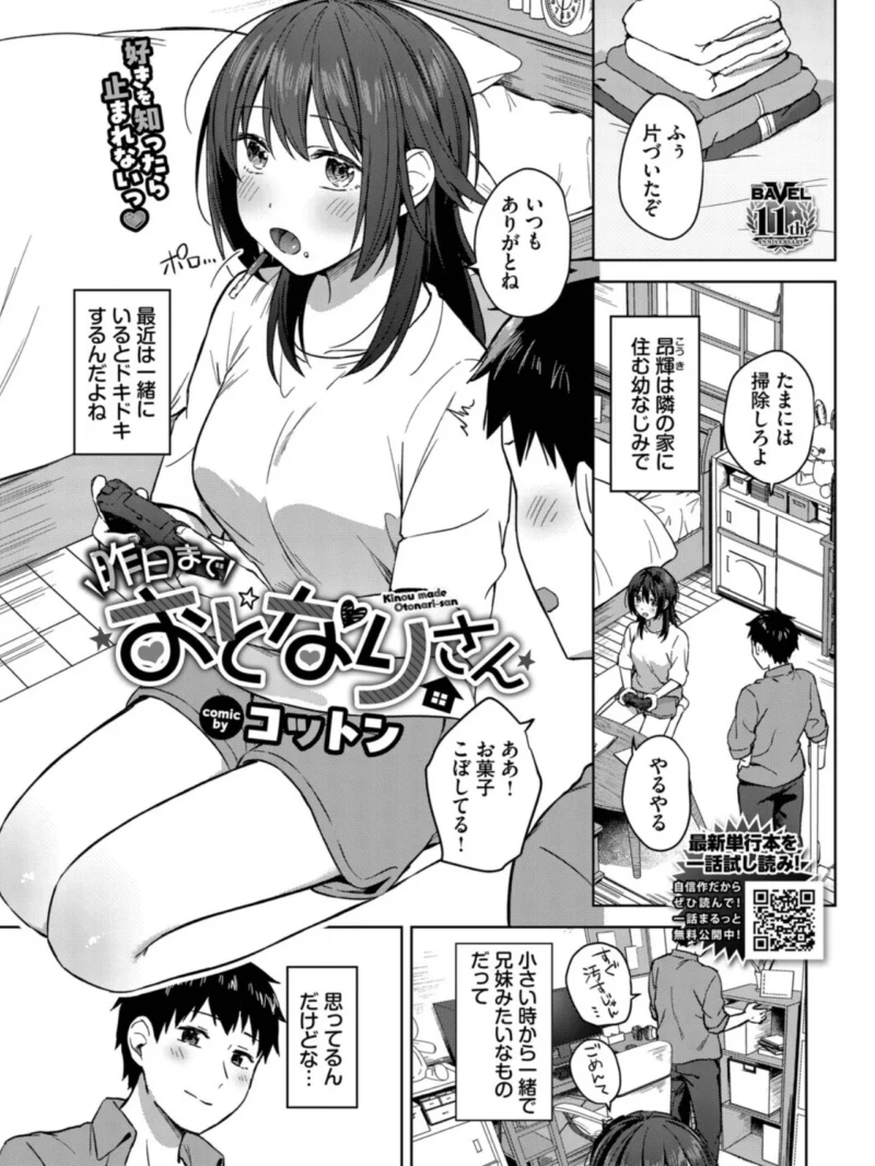 sample 15