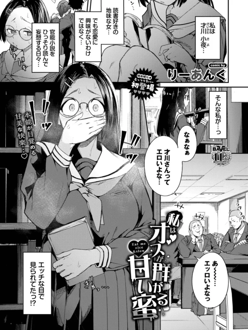 sample 17