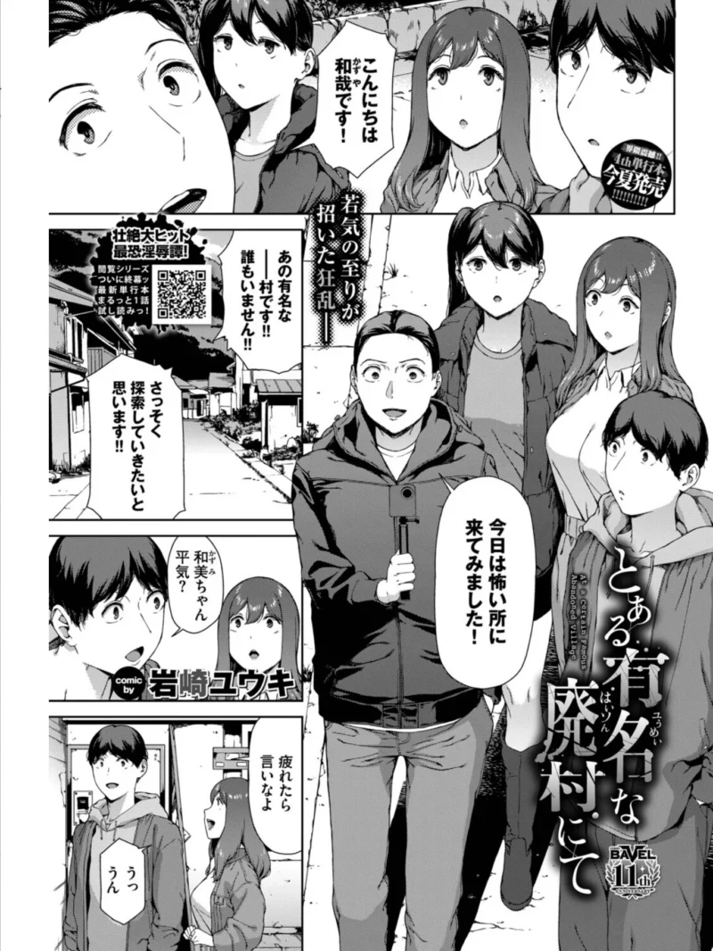sample 18