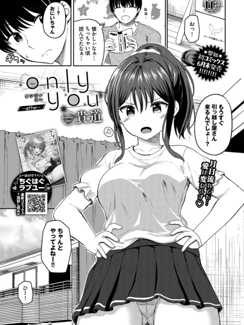sample 19