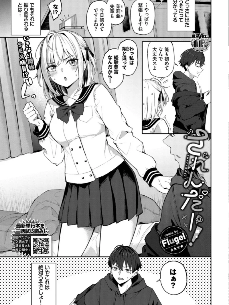 sample 20