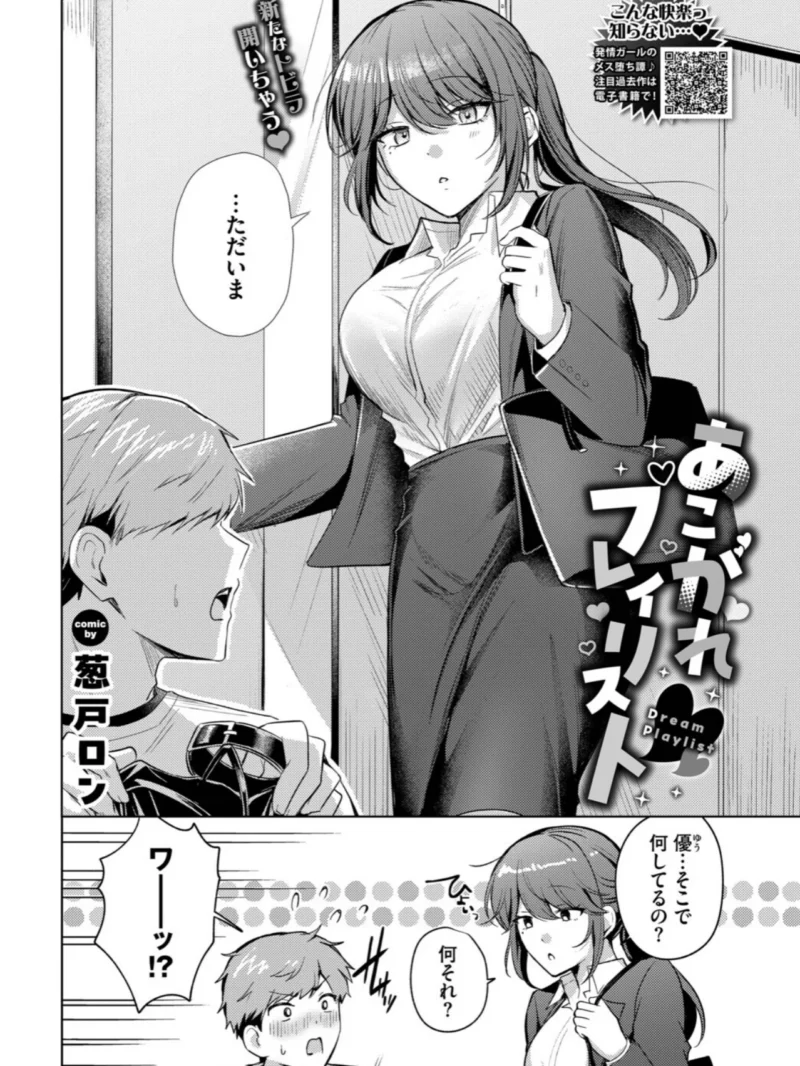 sample 23