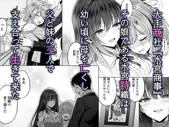 sample 4