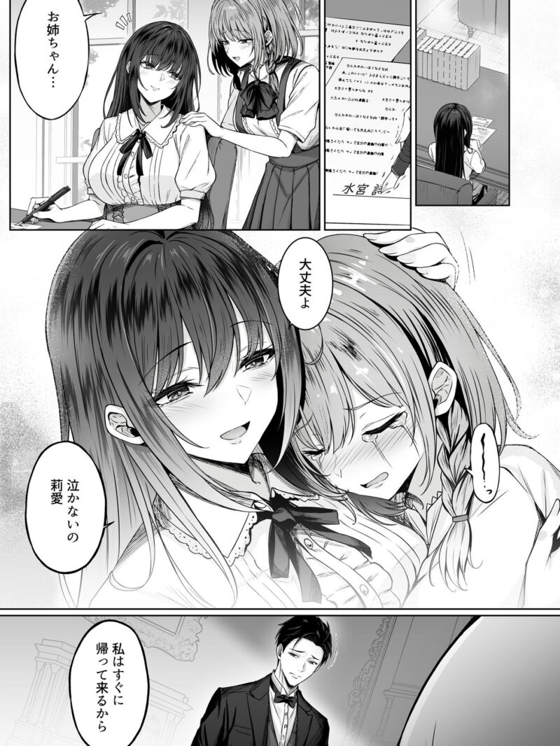 sample 6