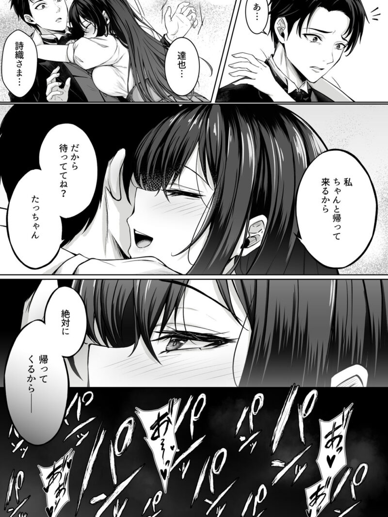 sample 7