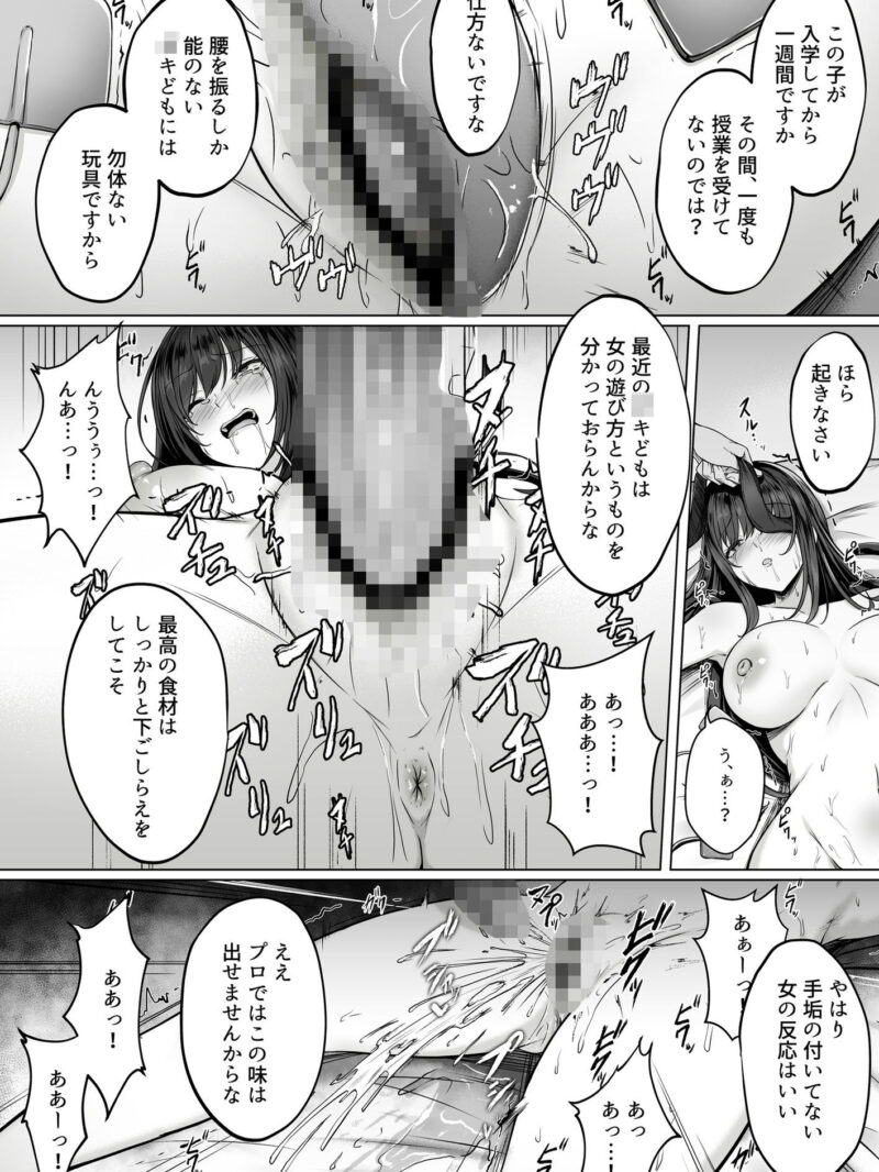 sample 8
