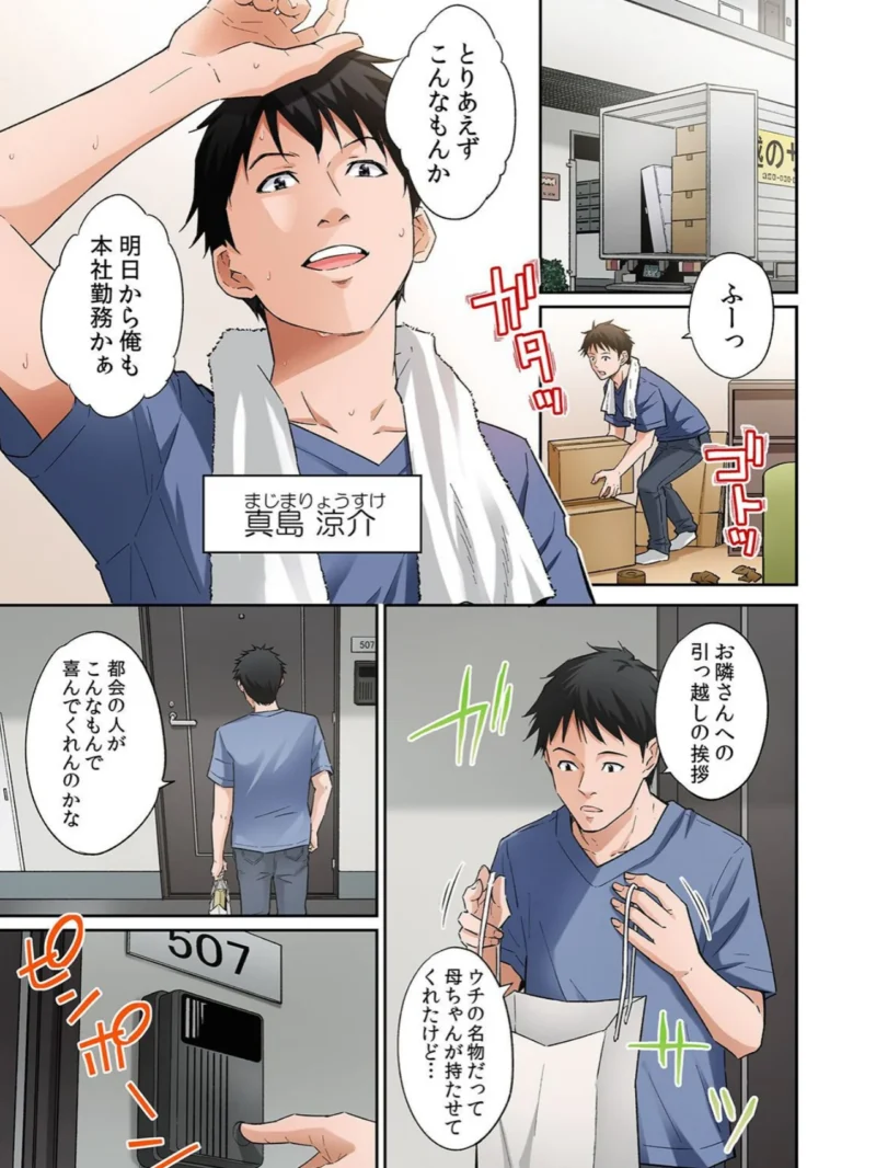 sample 2