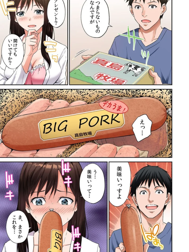 sample 6
