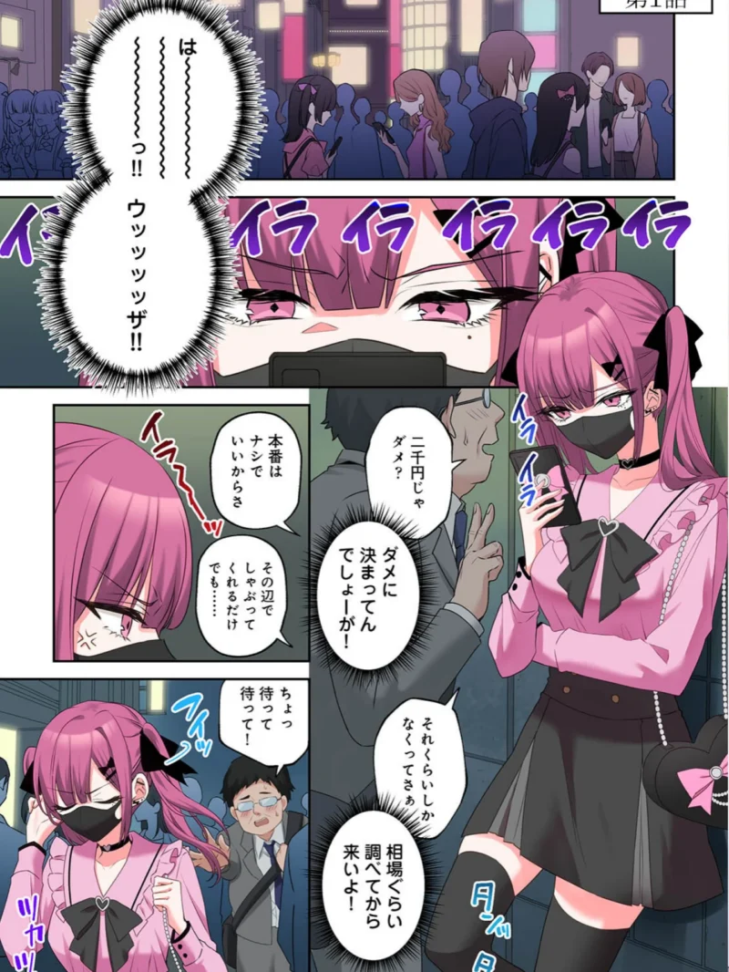 sample 2