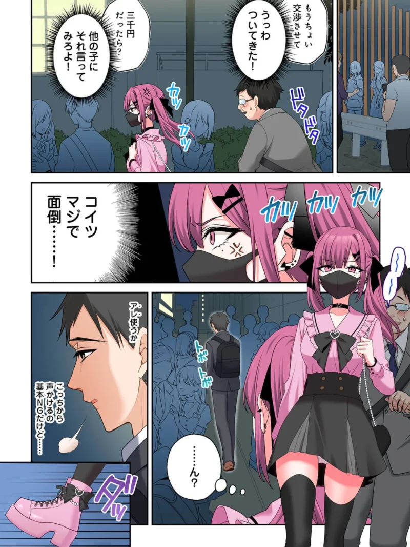 sample 3