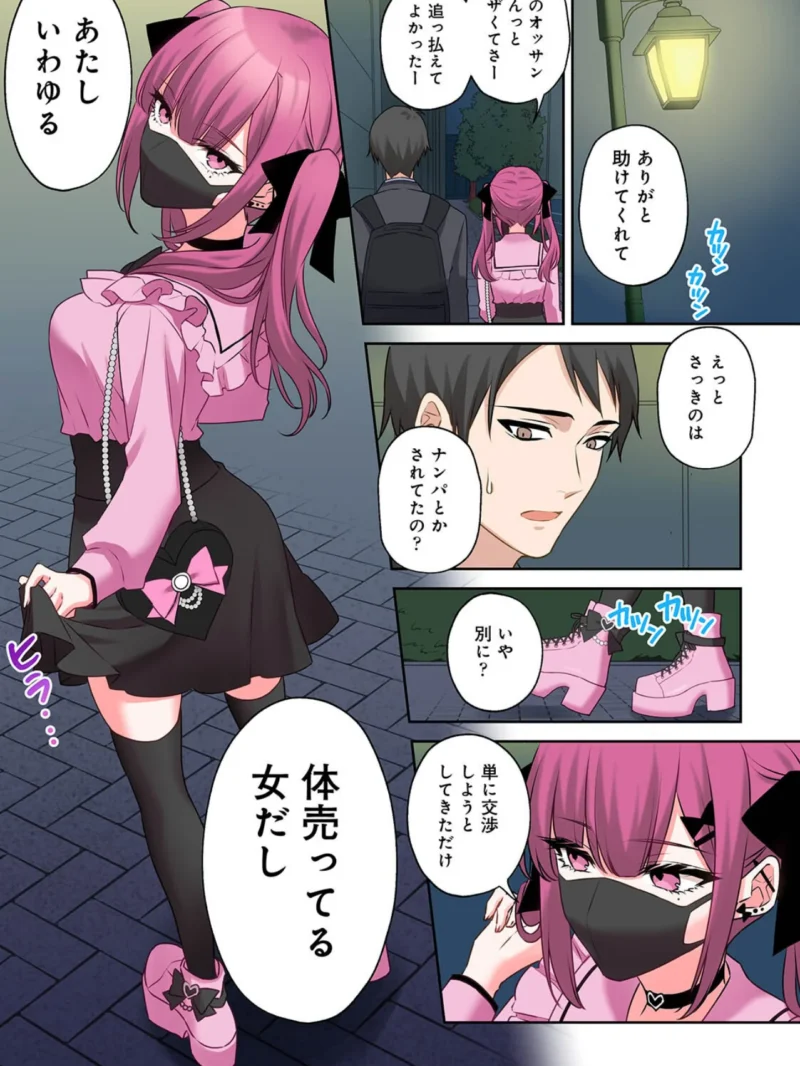 sample 5