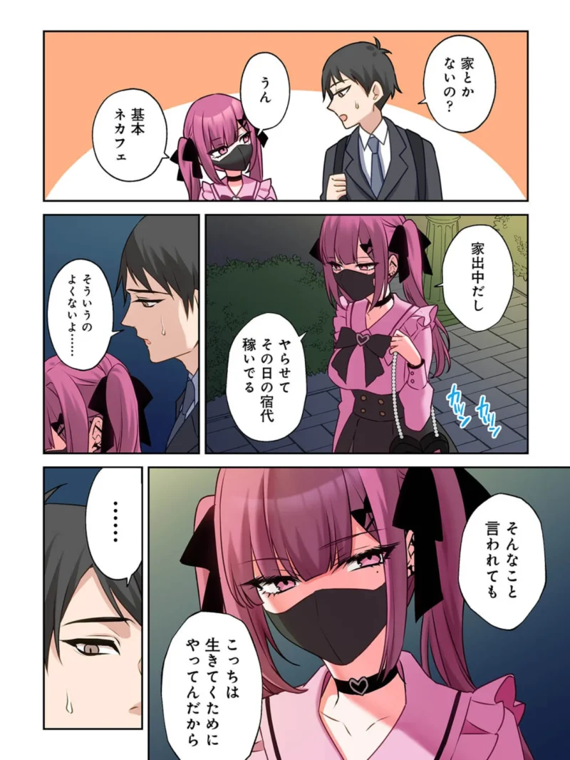 sample 7