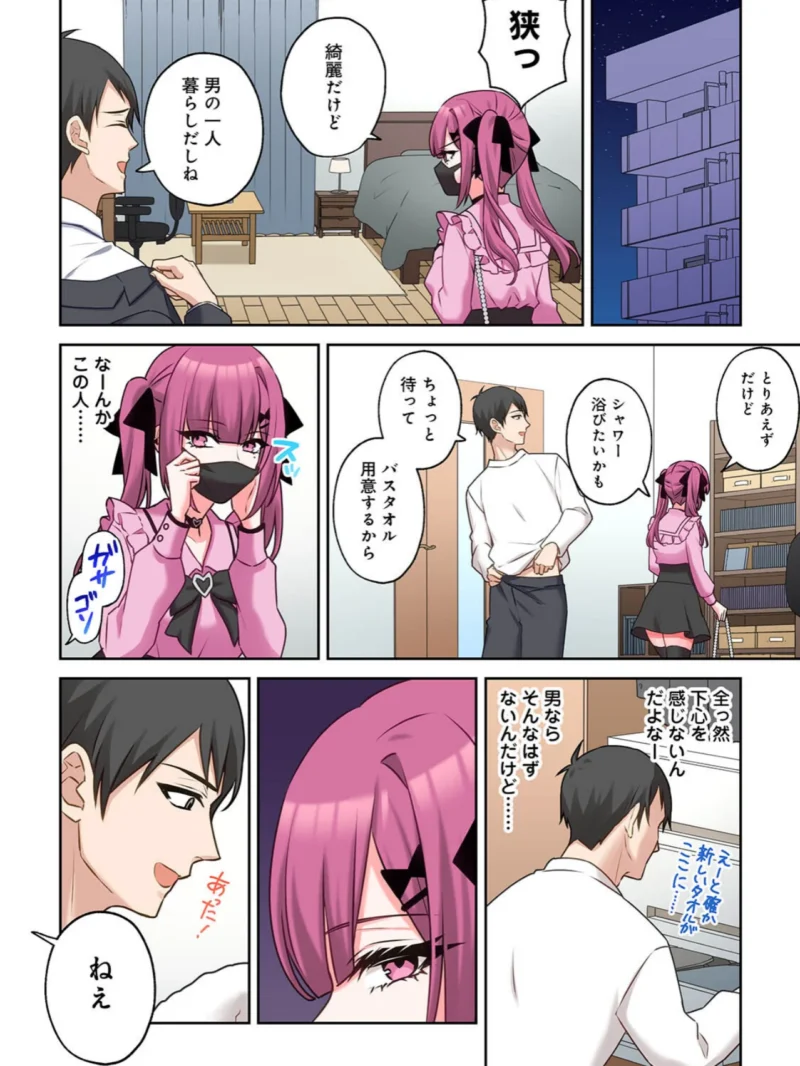 sample 9