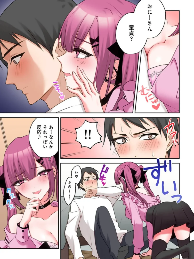 sample 12