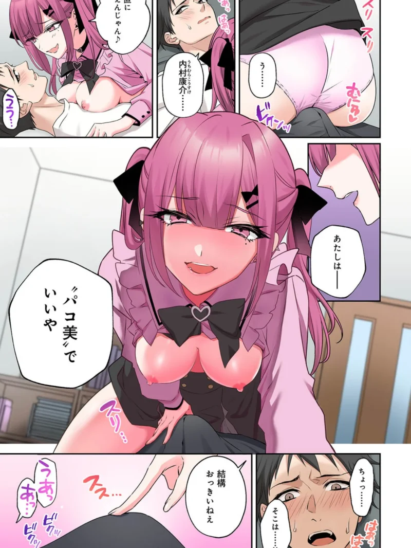 sample 16