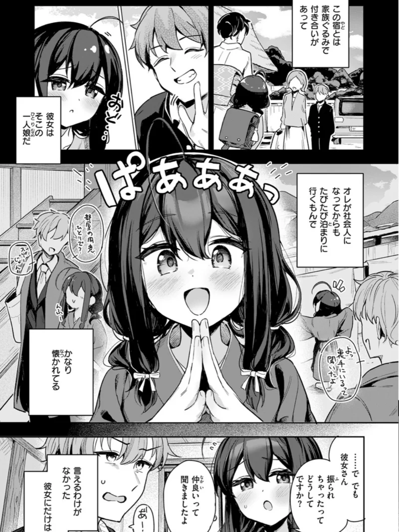 sample 4