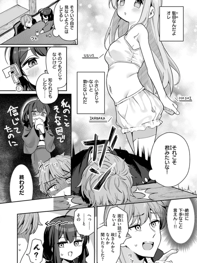 sample 5