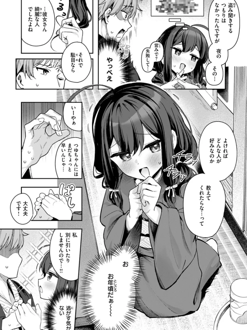 sample 6