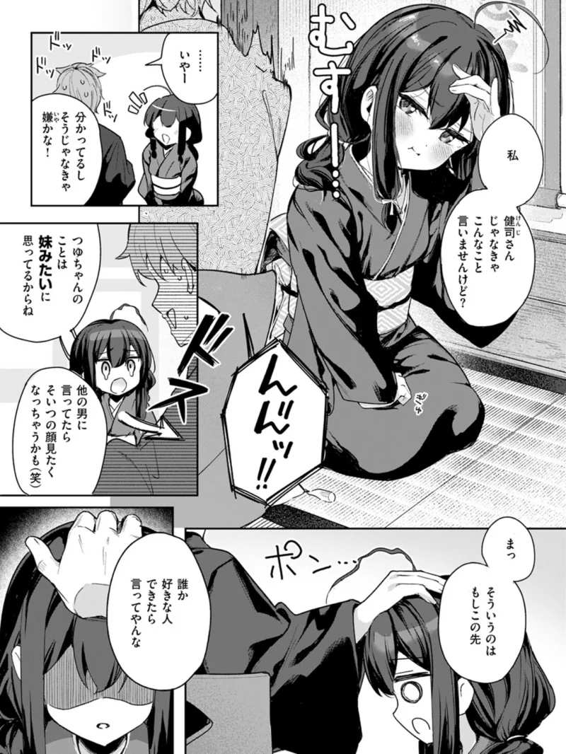 sample 8