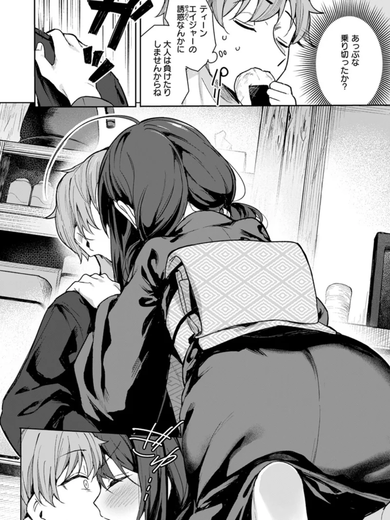 sample 9