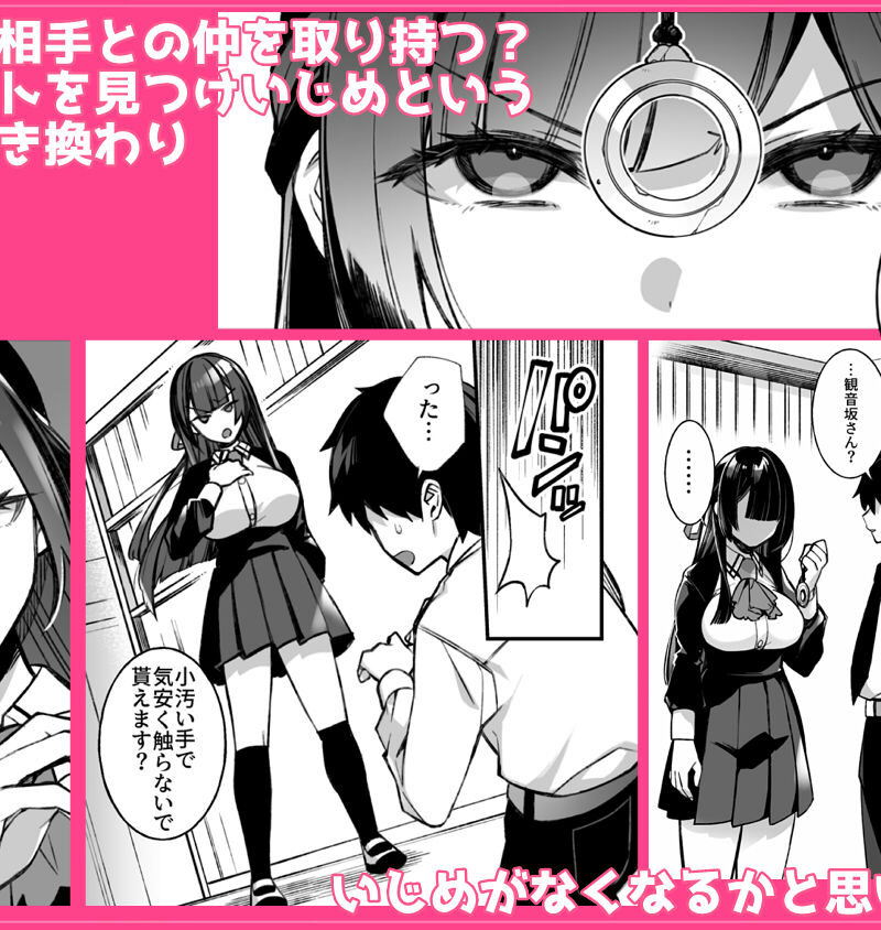 sample 6