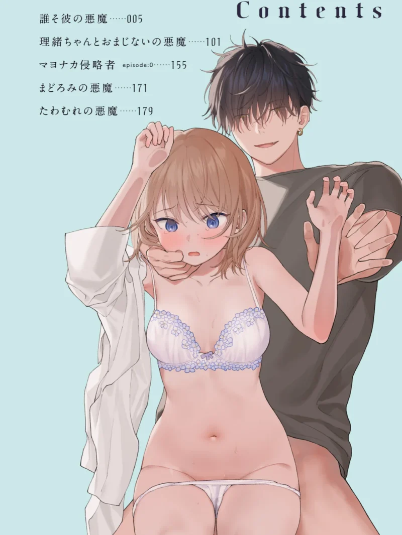 sample 2
