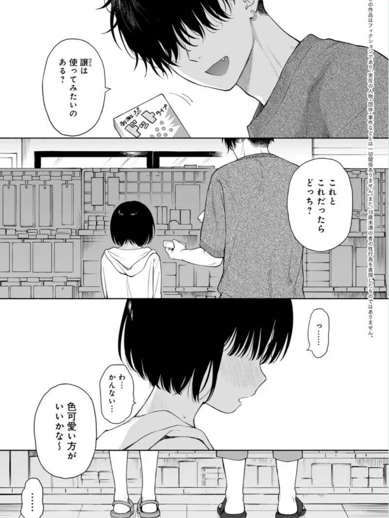sample 3