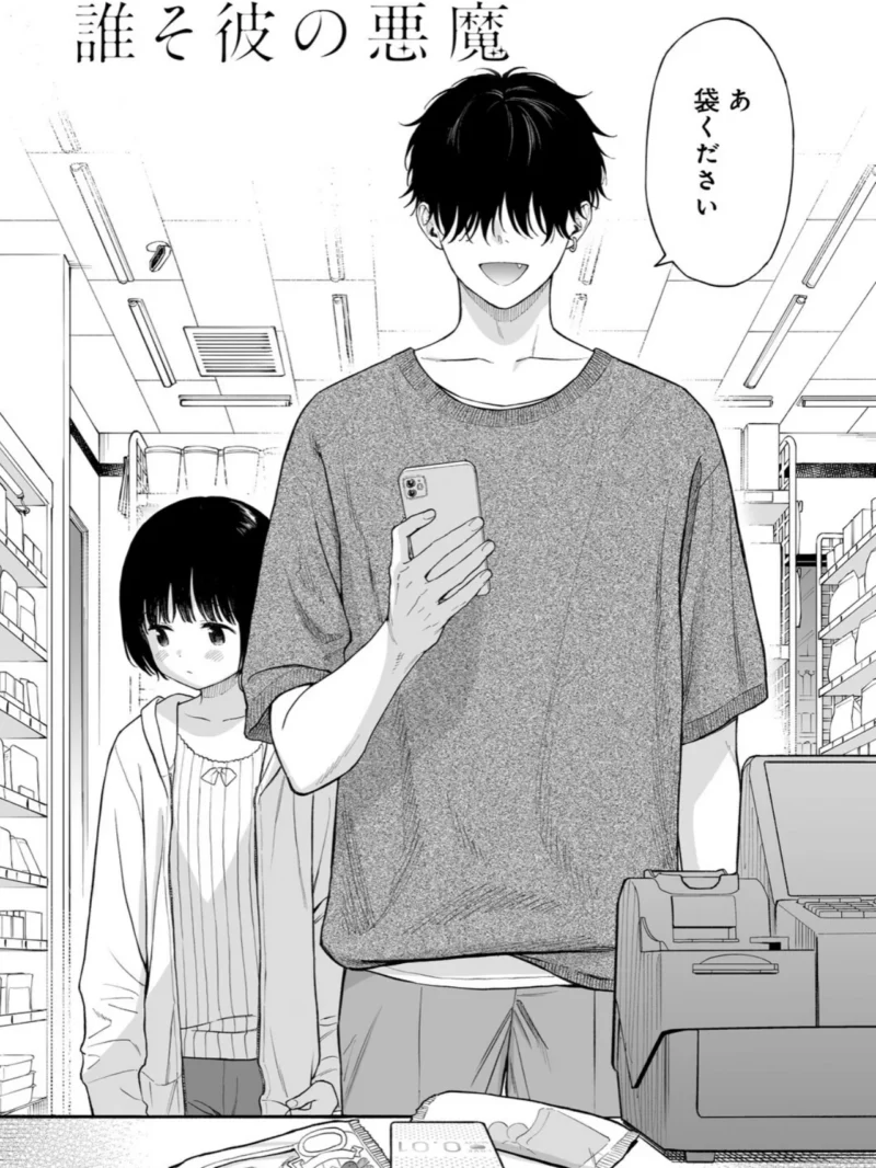 sample 4