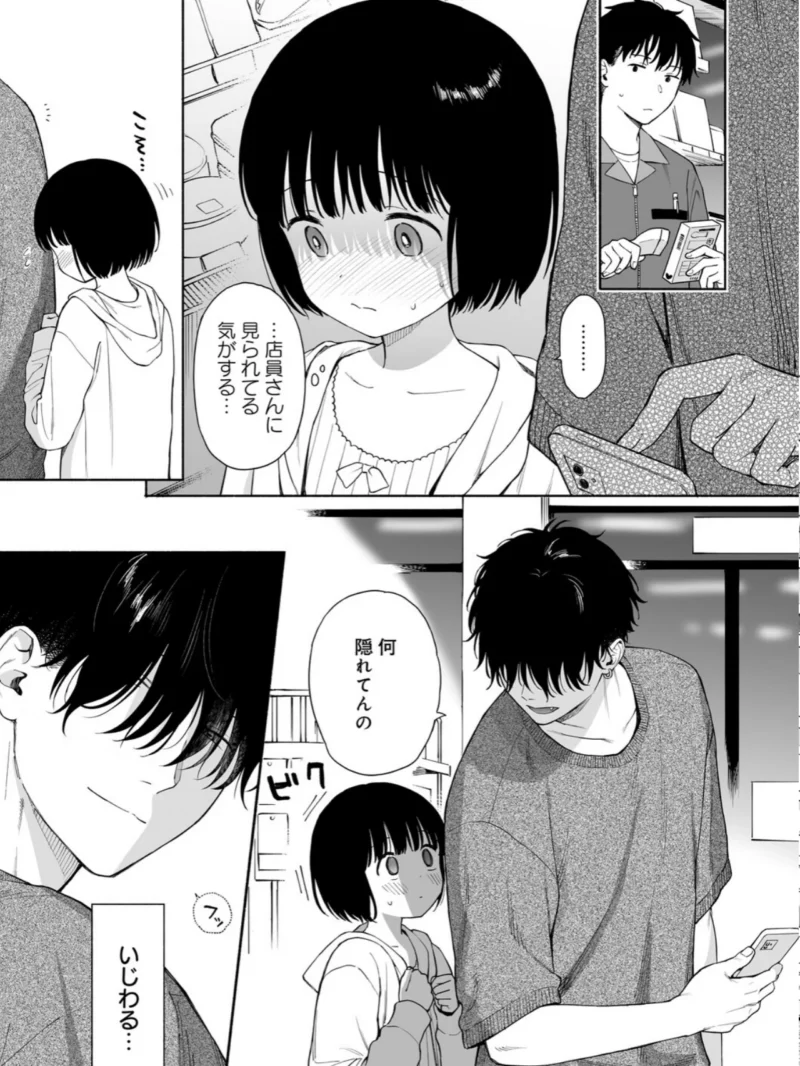 sample 5