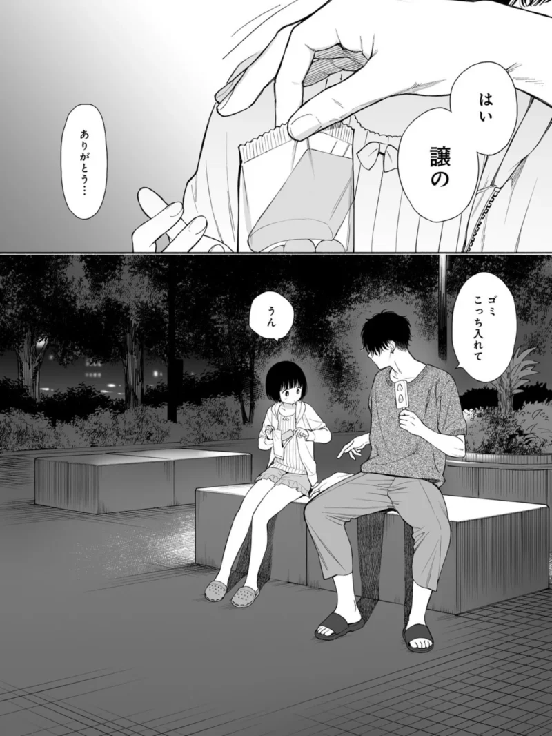 sample 6