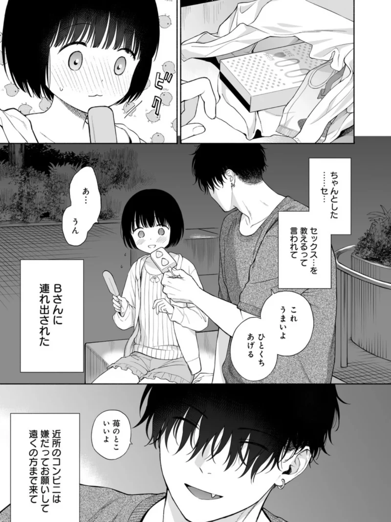 sample 7