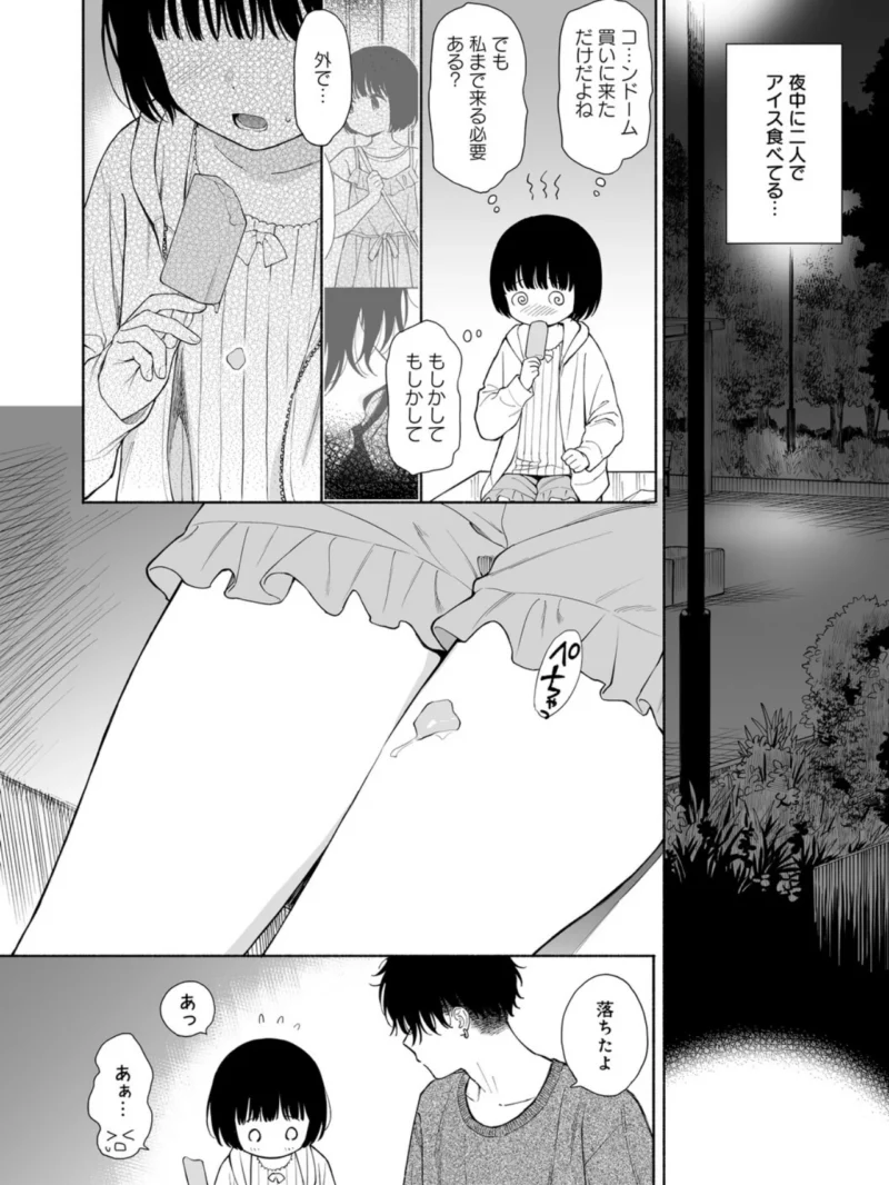 sample 8