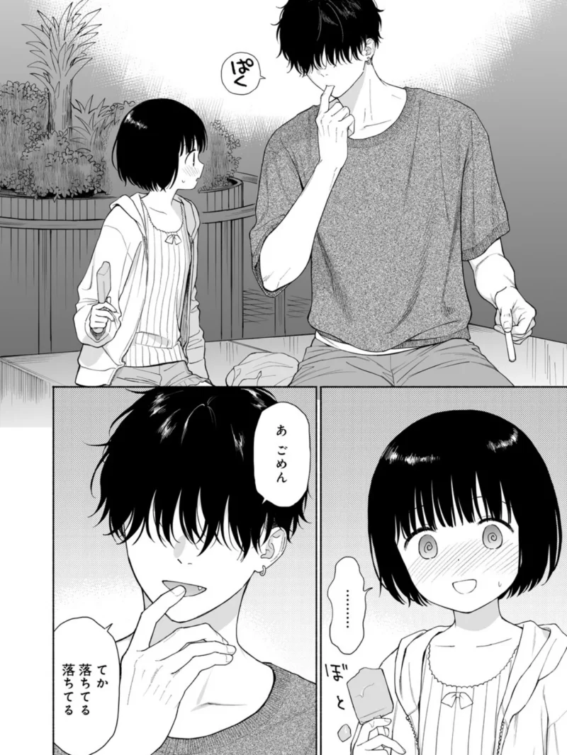 sample 10