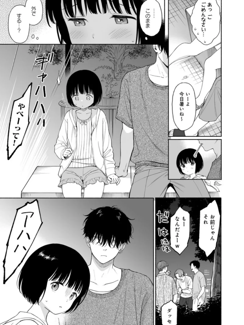 sample 11