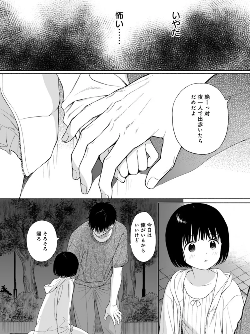 sample 12