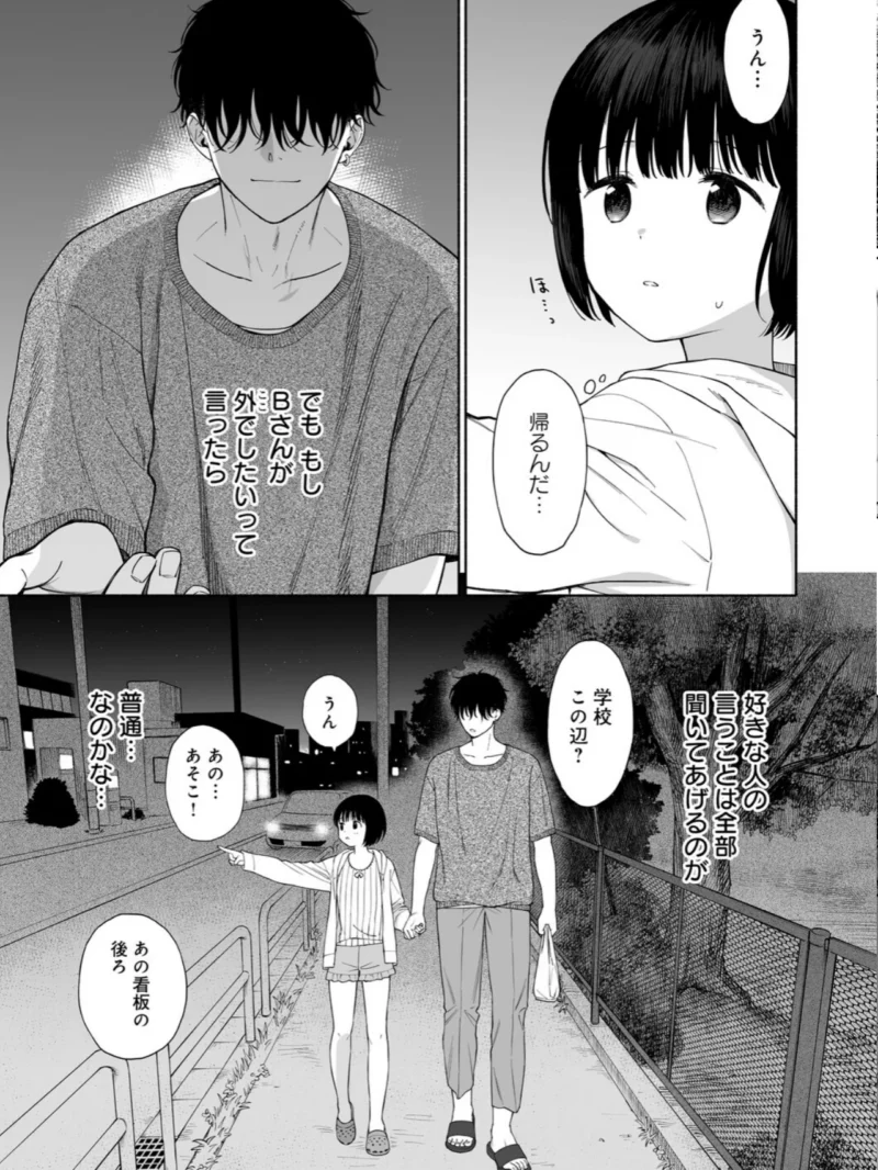 sample 13