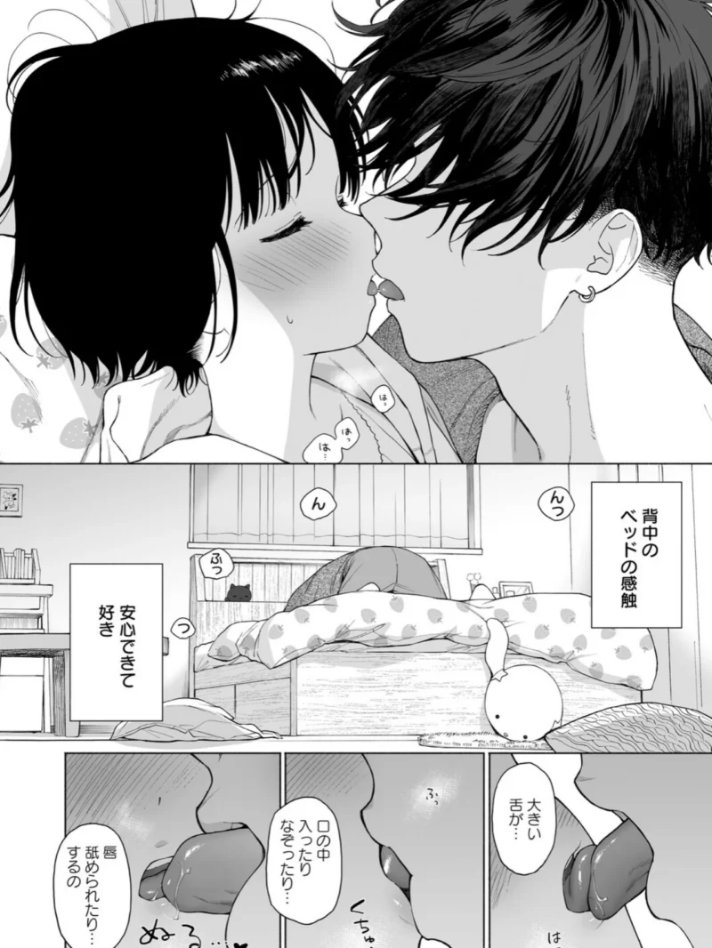 sample 14