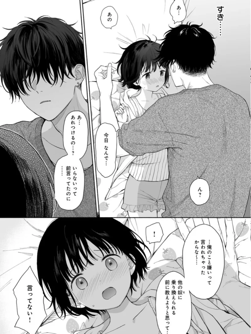 sample 15