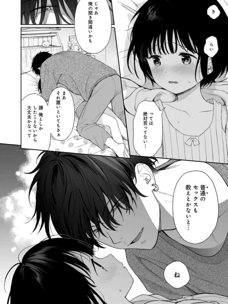 sample 16
