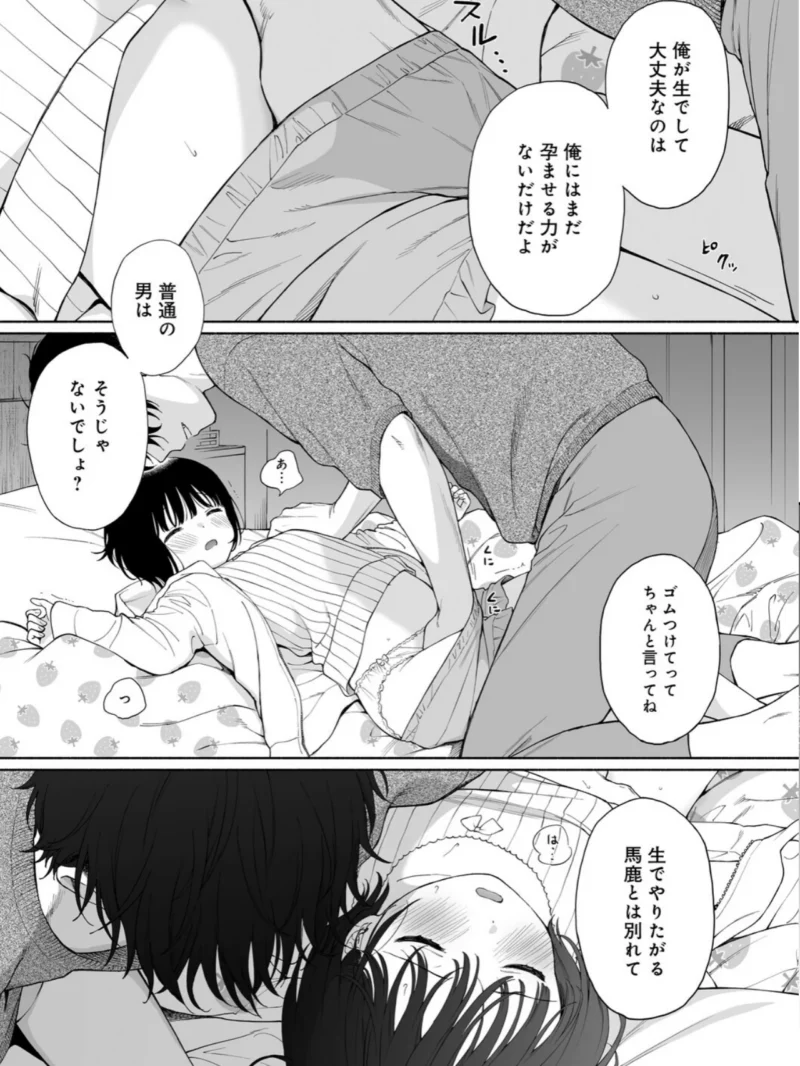 sample 17