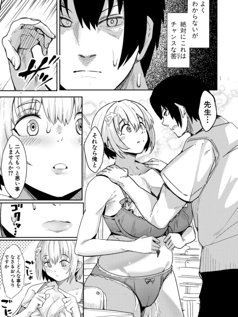 sample 6