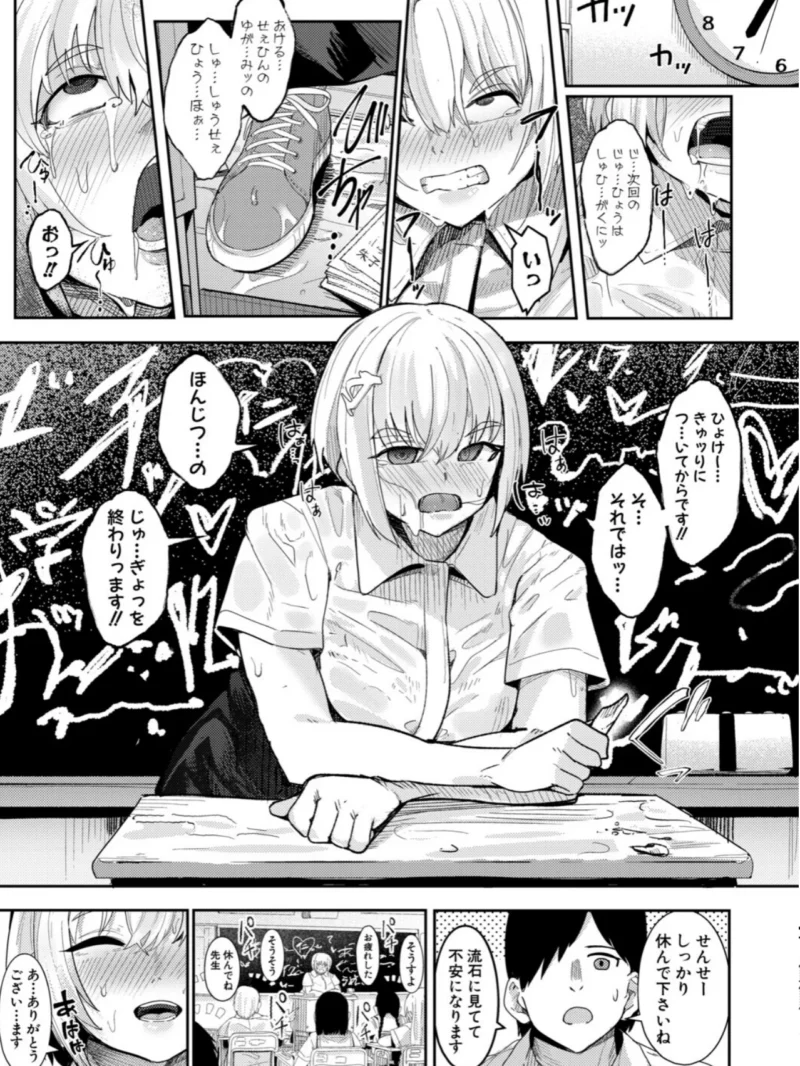 sample 10