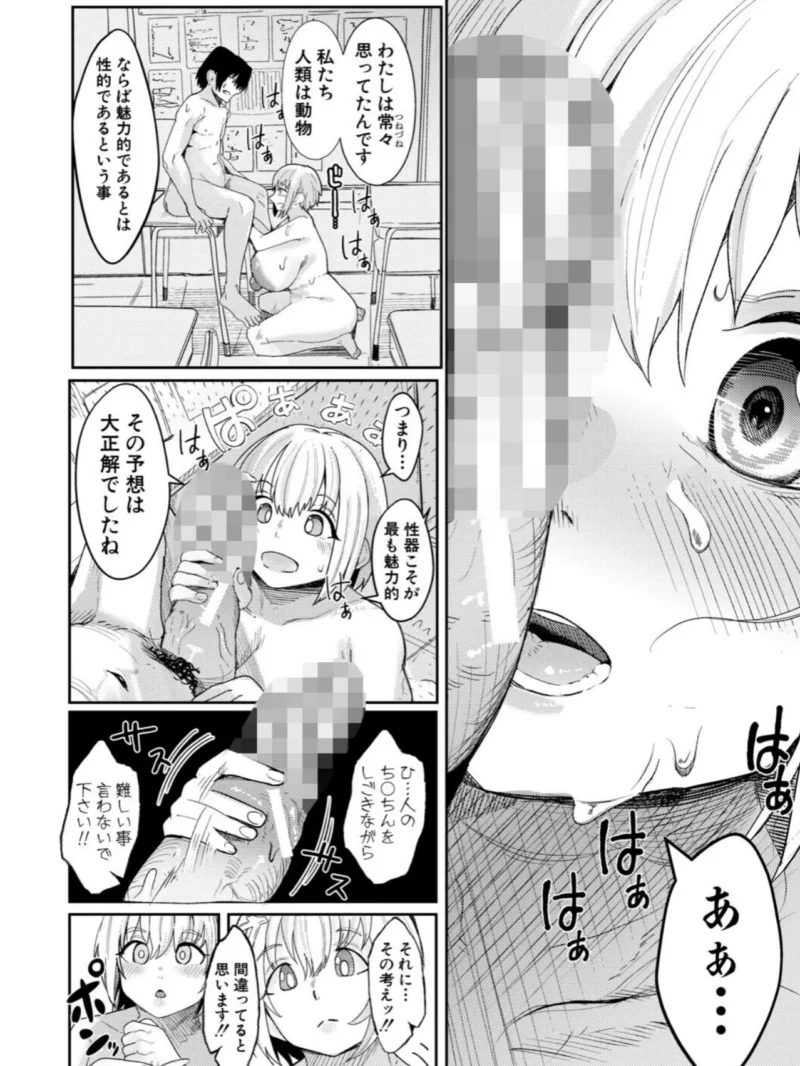 sample 17